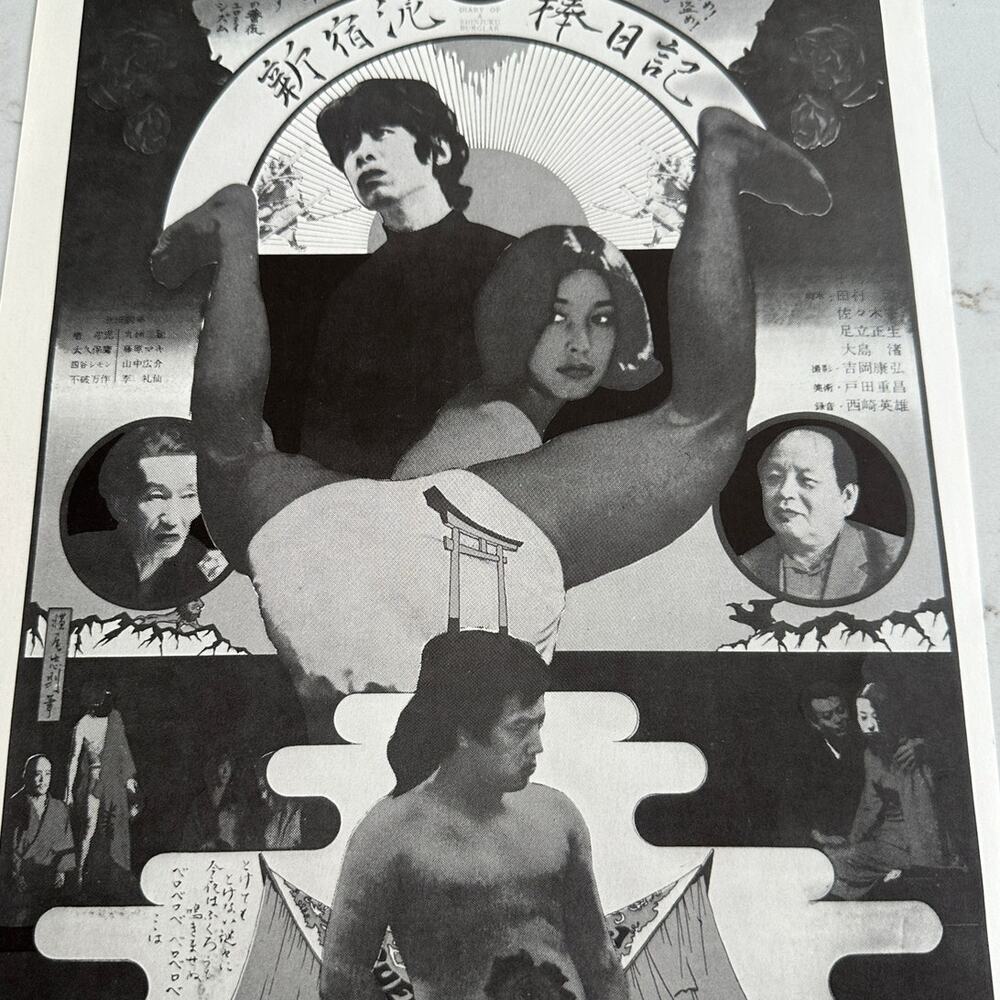 Tadanori Yokoo Shinjuku Thief Diary Sol Blackee Poster Art Print ~ 260216-WH 955